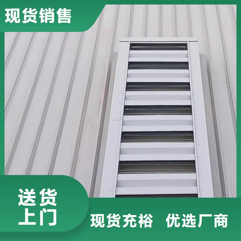 鄂尔多斯一字型排烟通风天窗稳定性强