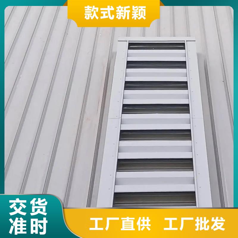 顺坡成品排烟天窗近期行情