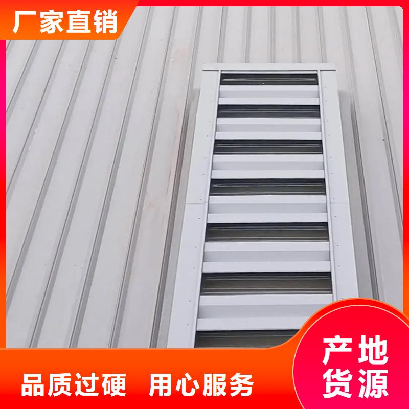 沈阳薄形通风天窗横向天窗