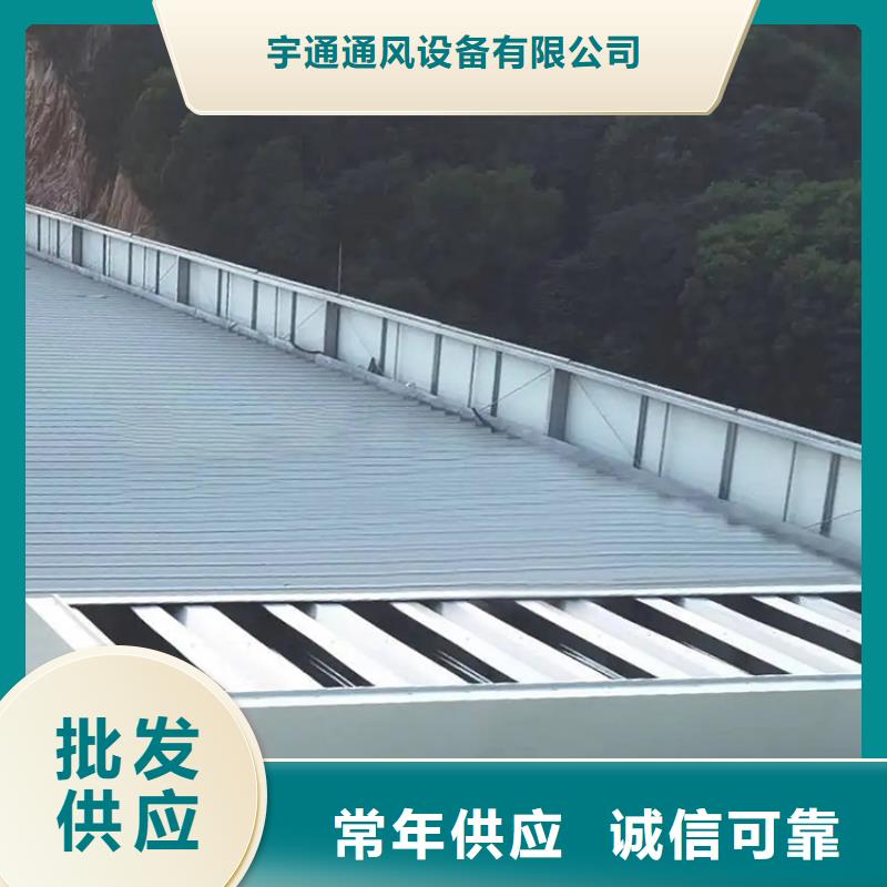 开敞式通风天窗种类齐全