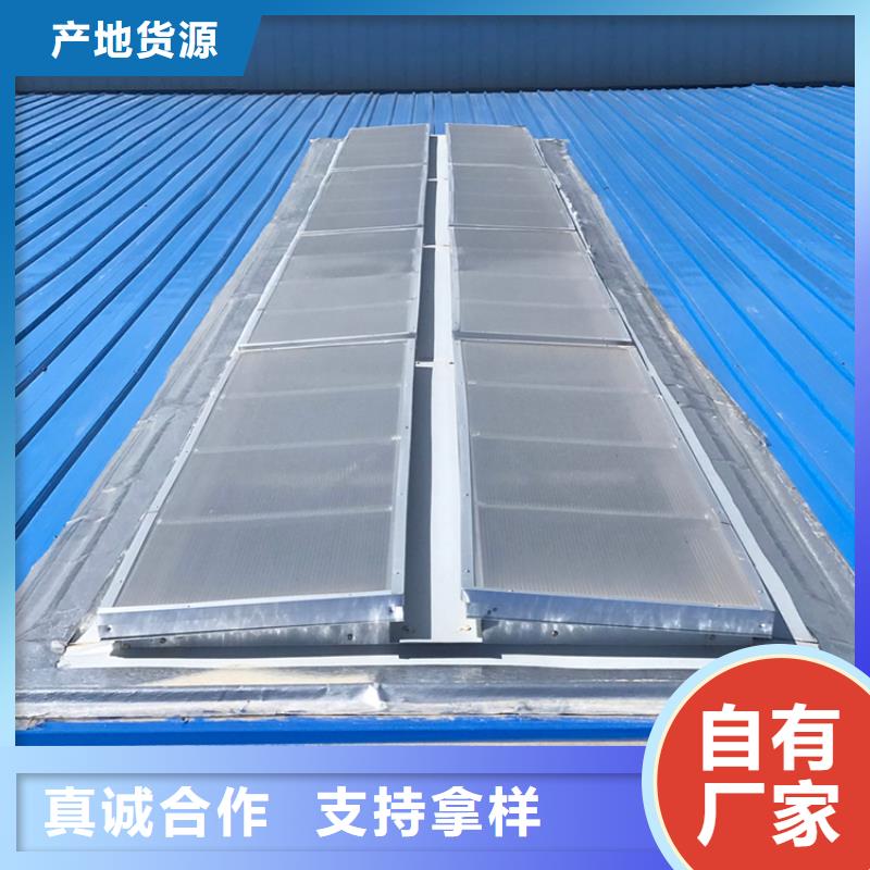 弧线形自然采光通风器价格公道
