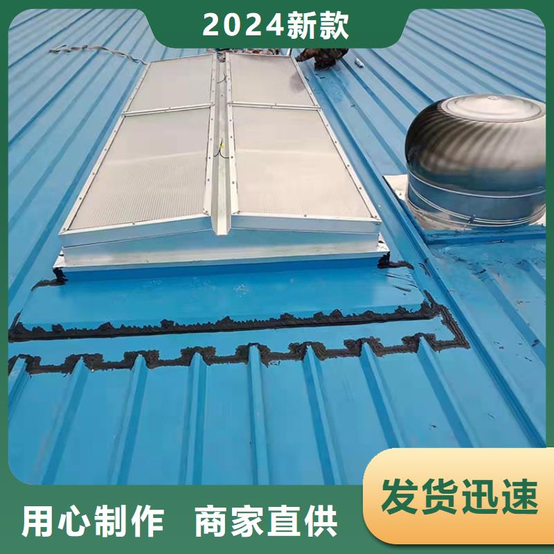 C1T三角型连体式天窗安装现货现货报价