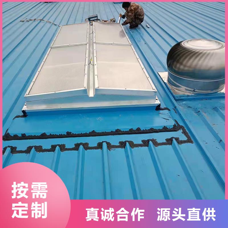 三角型排烟消防天窗现货齐全