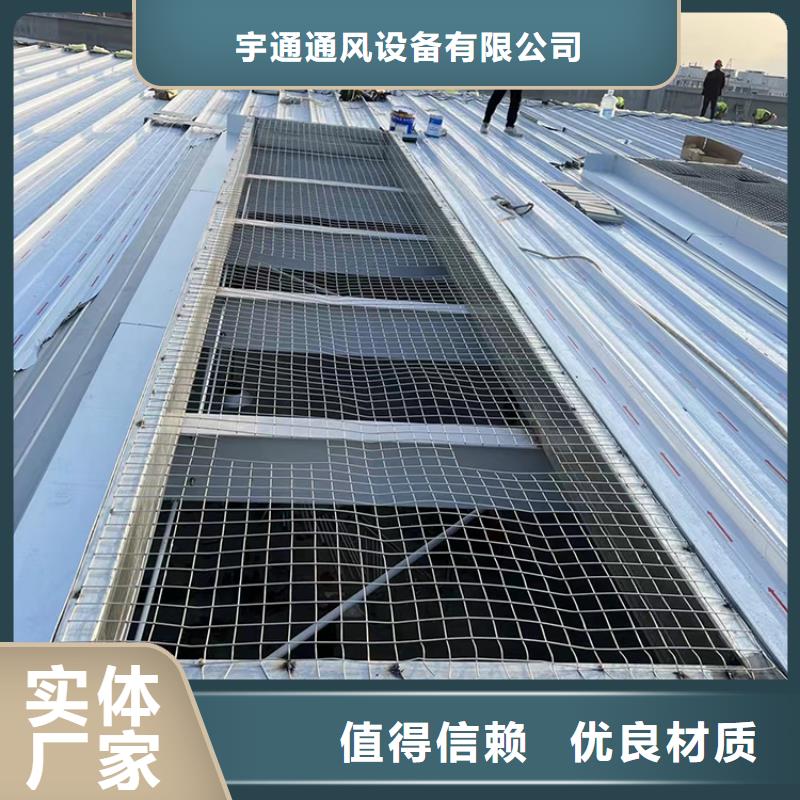 黔西南州采光排烟电动天窗上门安装