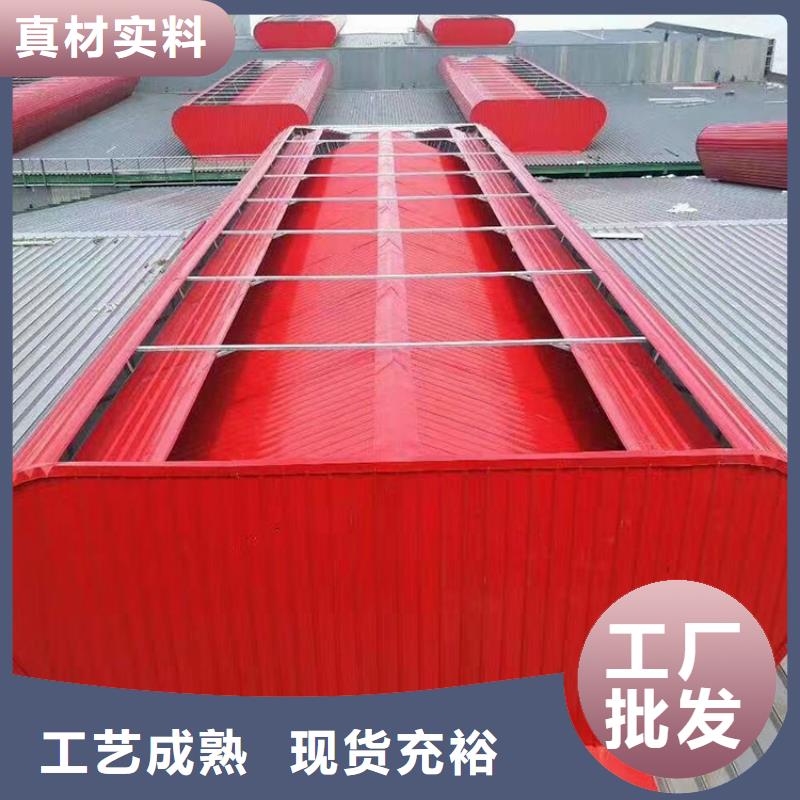 通风天窗三角形电动通风天窗厂家价格