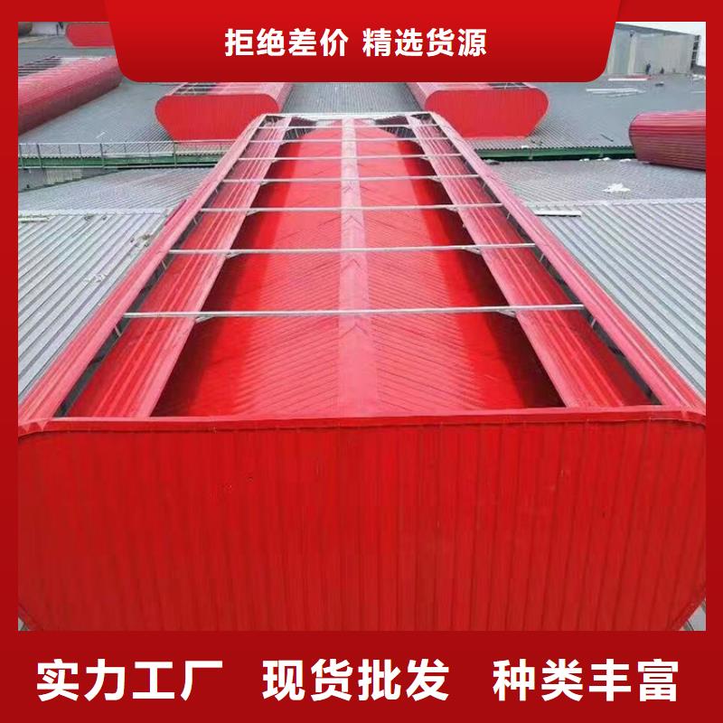 三角形车间屋顶通风采光顶天窗免费咨询