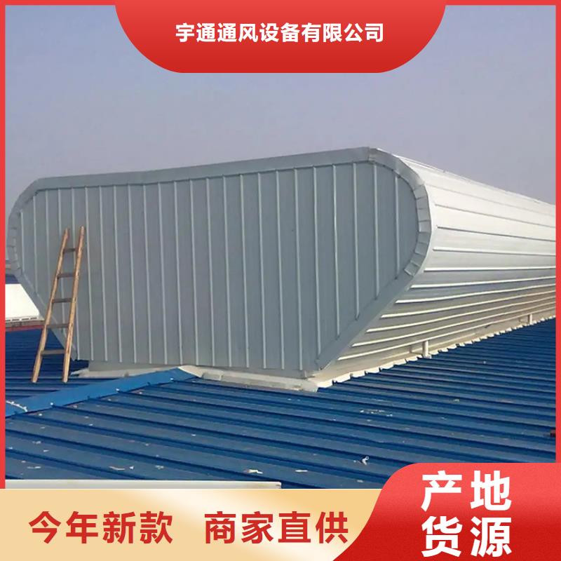 红河州小喉口天窗欢迎咨询交流