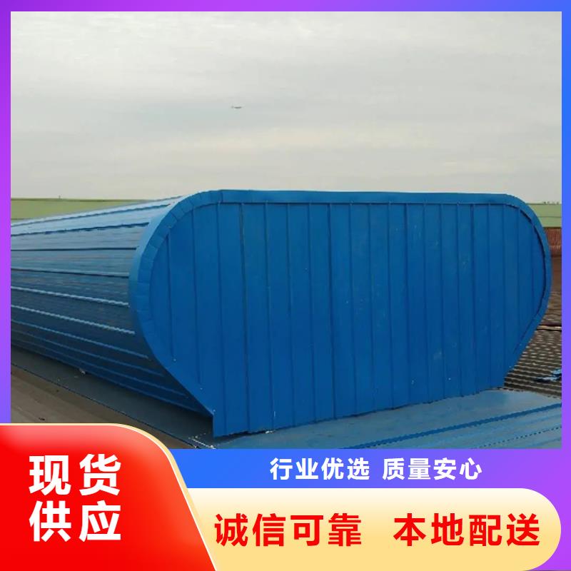 怒江州10C型薄型通风天窗改善空气质量