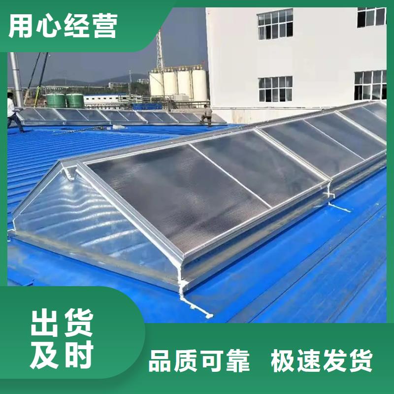 鄂州消防电动屋顶天窗防止渗漏