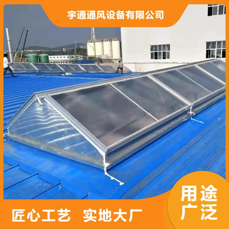 圆拱形屋顶通风天窗改善空气质量