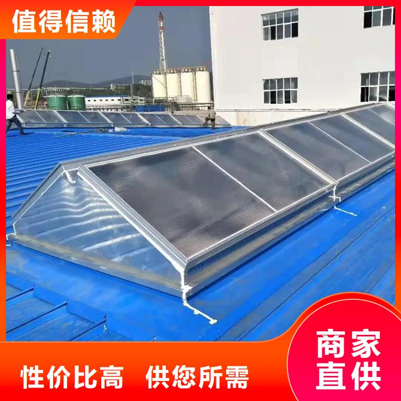 C1XT三角型电动采光排烟天窗上开式优惠多