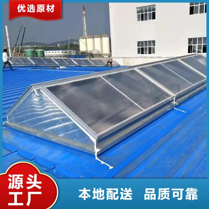 电动采光排烟天窗现货直供