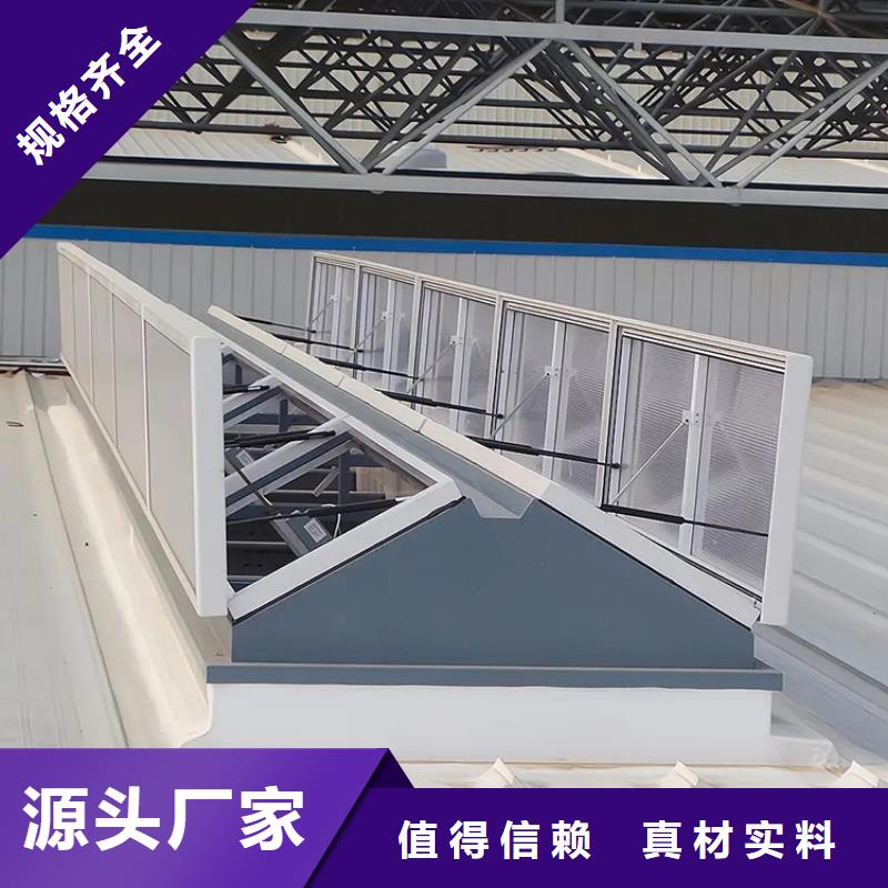 保定启闭式屋脊通风气楼稳定性强