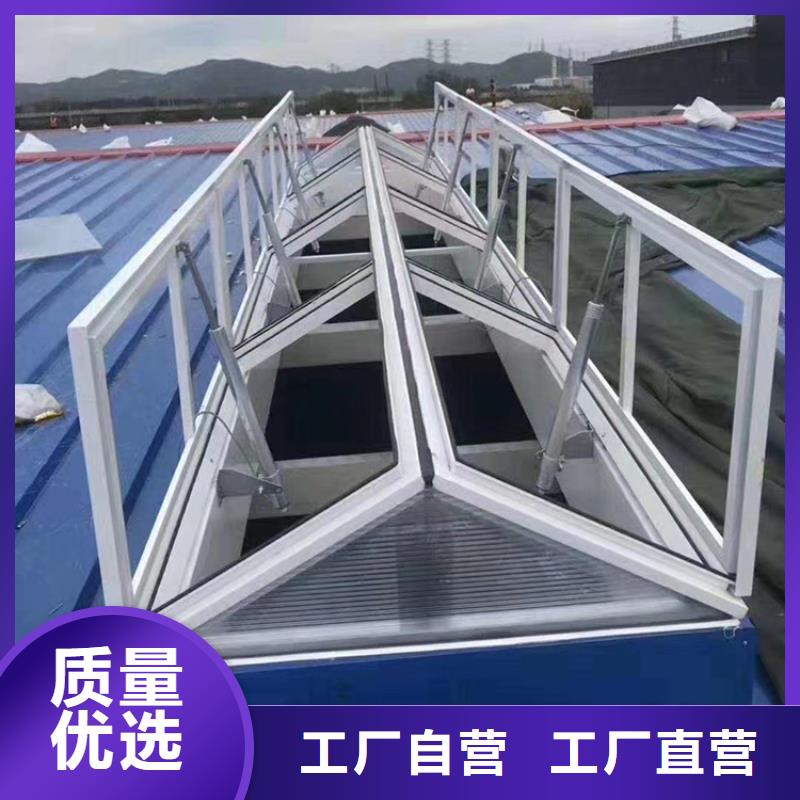采光三角型天窗上门服务