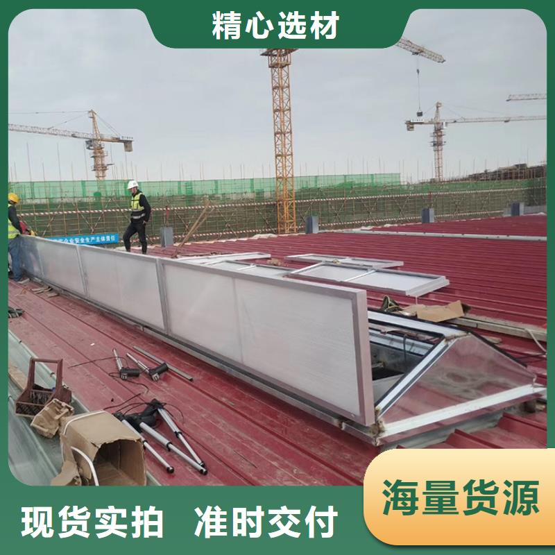 车间屋顶可开关通风天窗信息