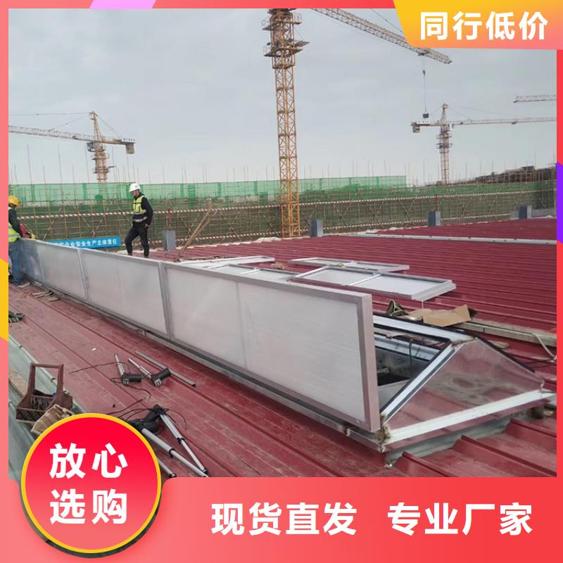 C1T三角型连体式天窗安装现货价格行情