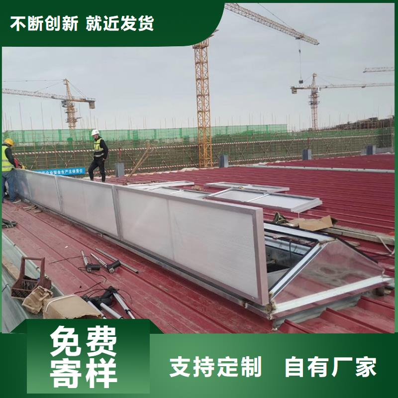 三沙市三角形车间屋顶通风天窗按需定制
