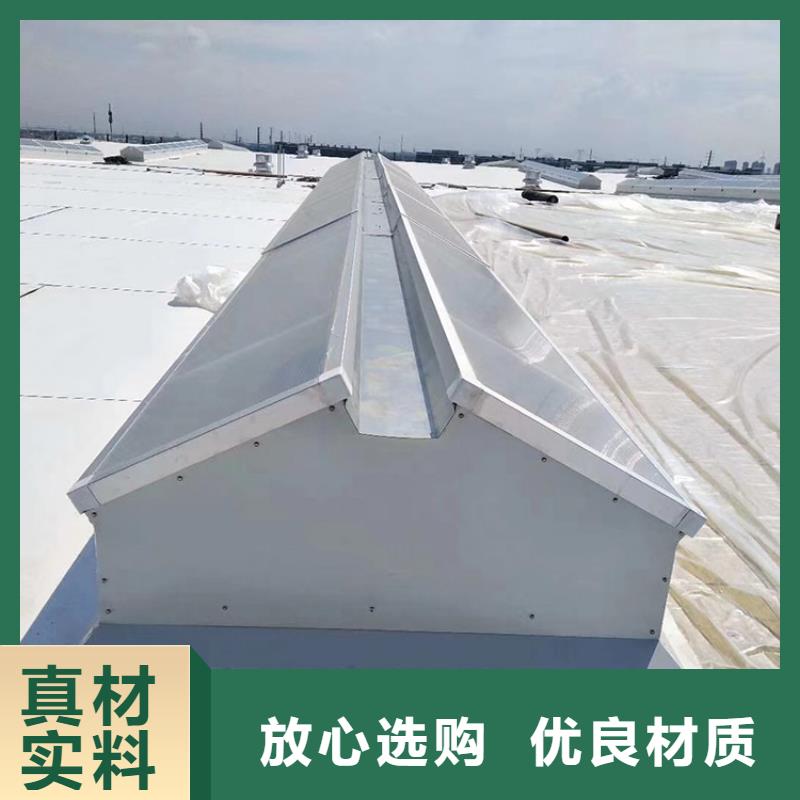 电动采光排烟天窗现货报价