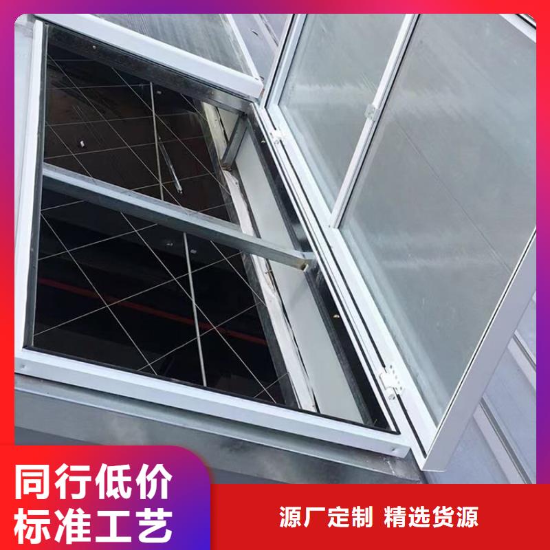 一字型通风天窗新材料新技术