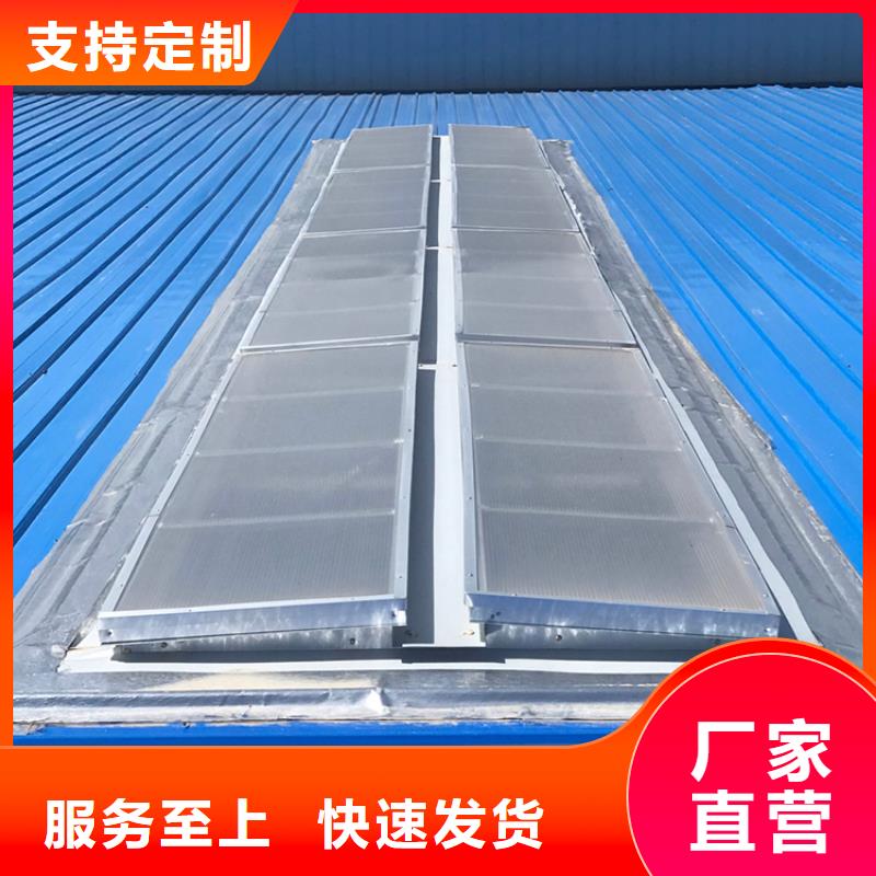 电动屋顶采光天窗防止渗漏