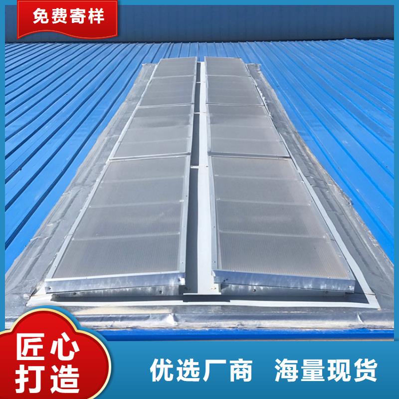 济宁智能启闭式横向天窗类型多样
