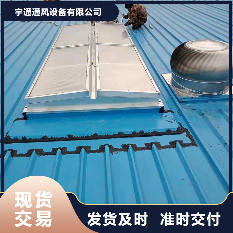 商洛厂房薄形通风气楼经久耐用