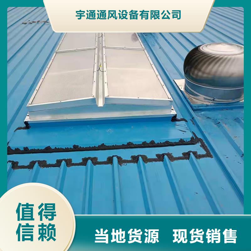 C1ST三角形电动采光排烟天窗(上开式)解决方案