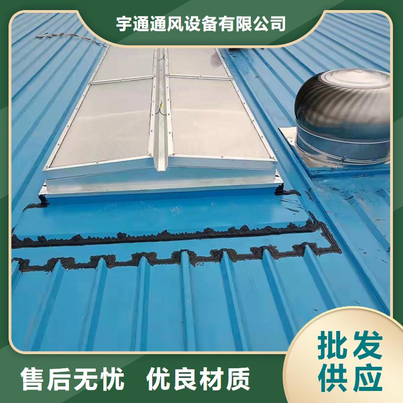 三角型采光通风圆拱型电动智能消防天窗诚信厂家