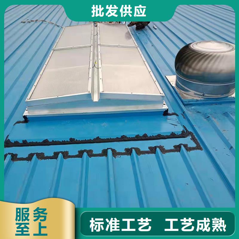 C1T三角型连体式通风天窗了解更多