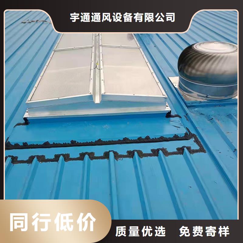黄南州消防电动屋顶天窗使用年限长