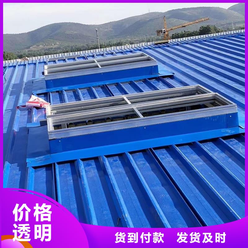 永州消防采光排烟天窗安装使用方便