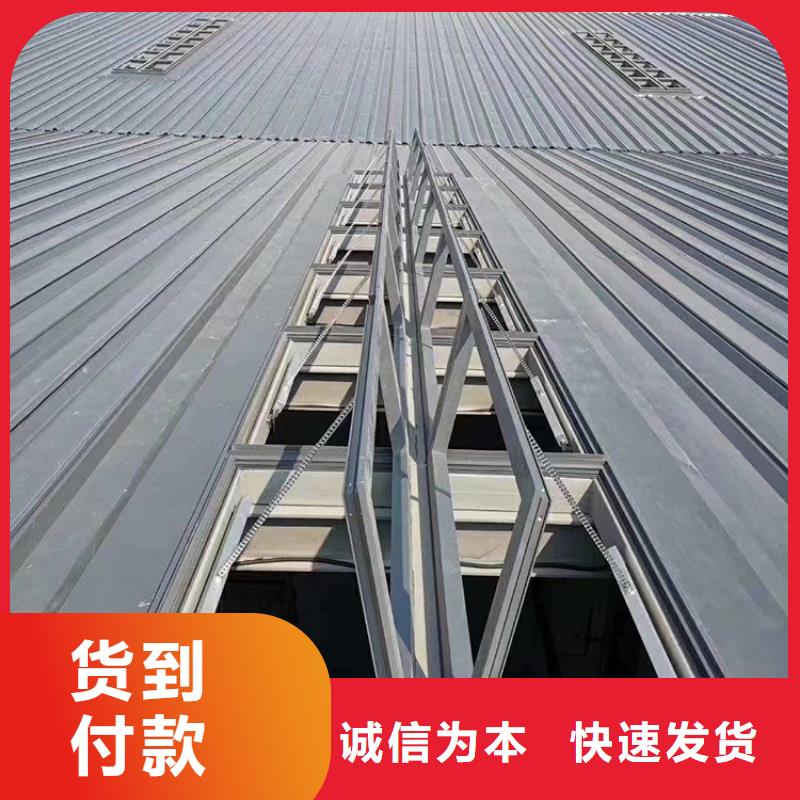 三亚消防采光排烟天窗良好的通风效果
