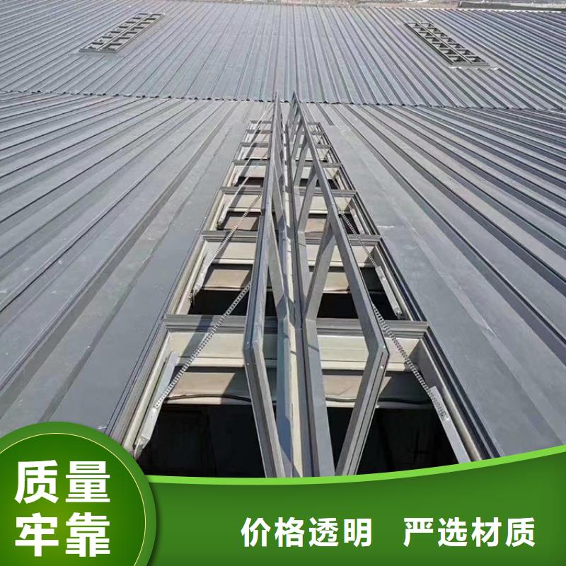 南宁电动一字型天窗免费出图纸