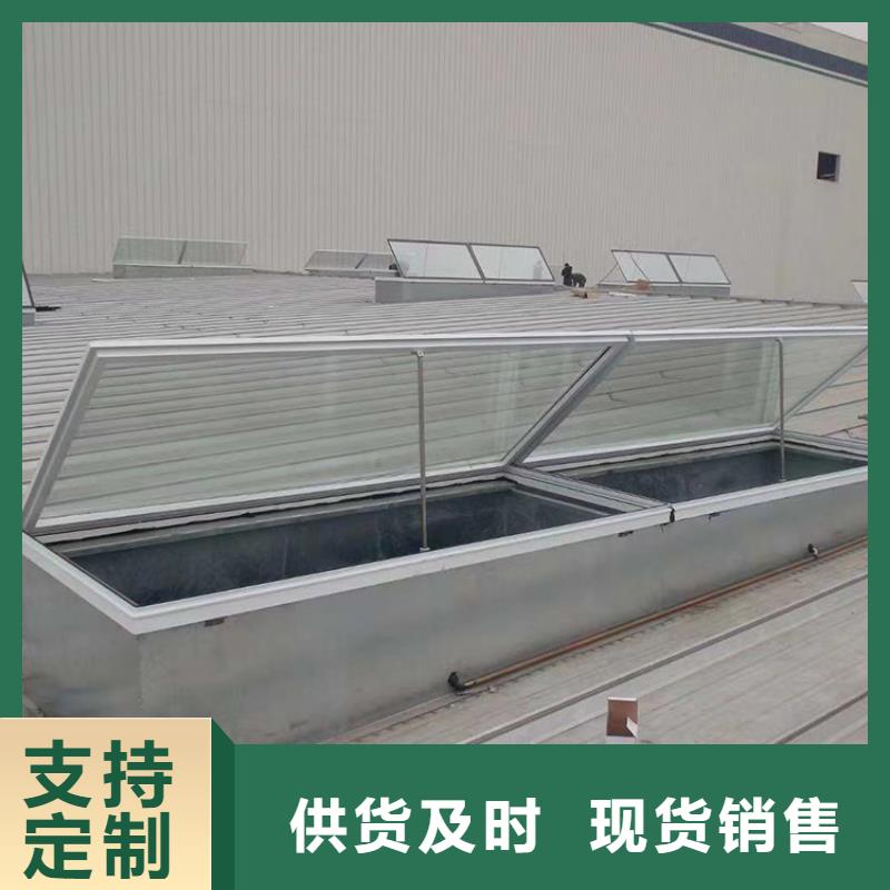 电动采光排烟通风天窗工作原理示意图