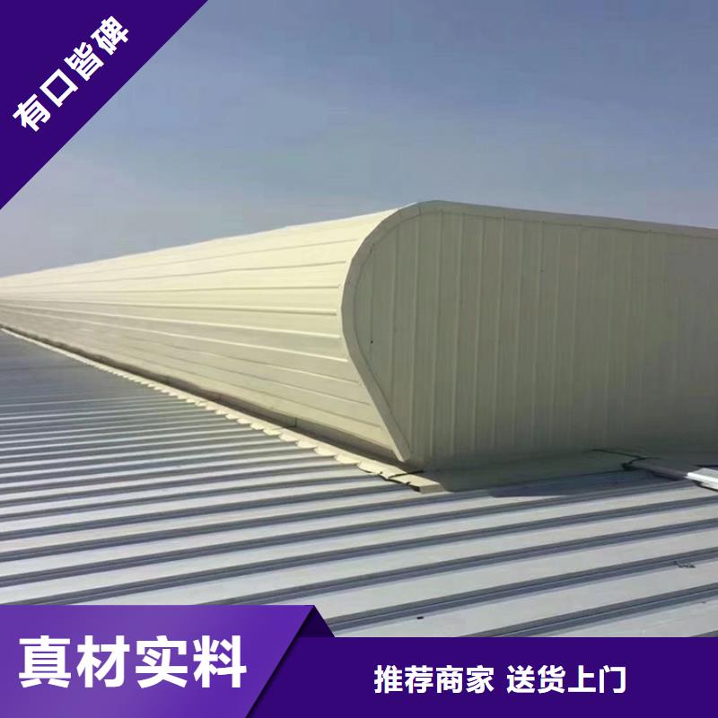 三角形车间屋顶通风采光顶天窗质量保证