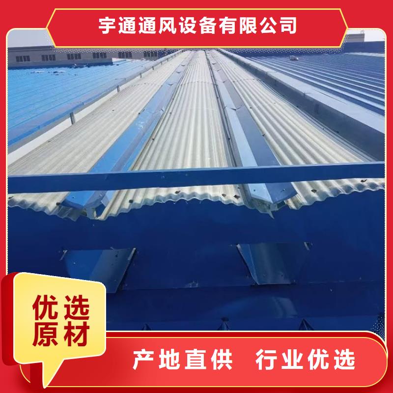 泉州一字型电动采光排烟天窗横向天窗