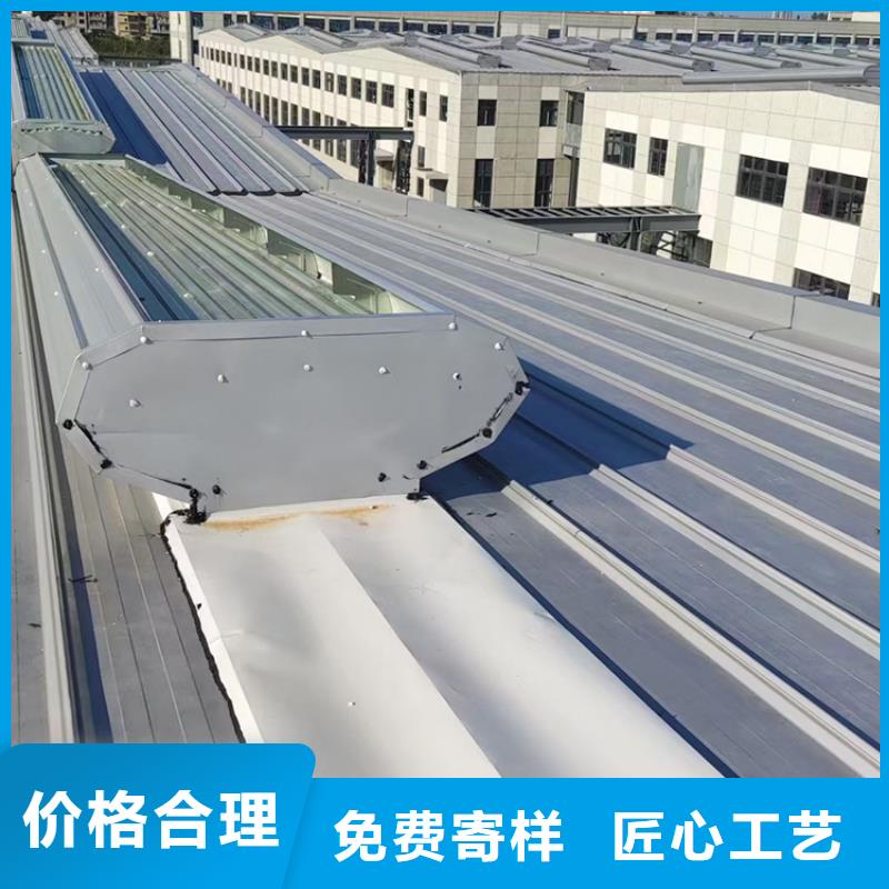 电动采光排烟天窗全结构防水