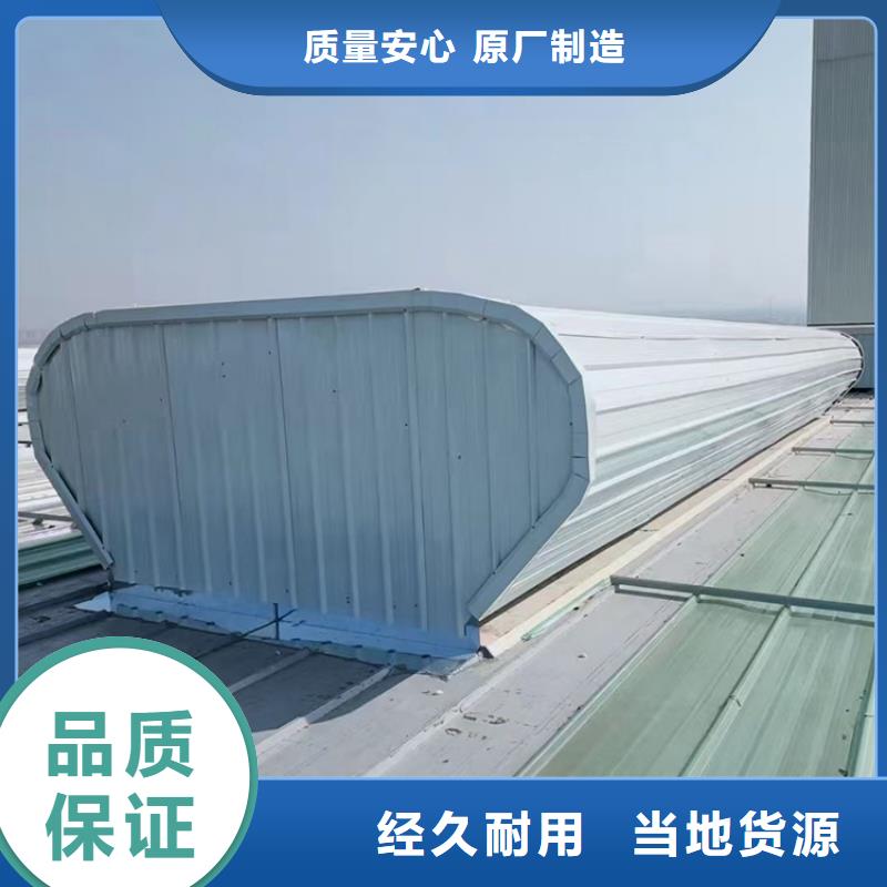 C1T三角型连体式天窗源头厂家