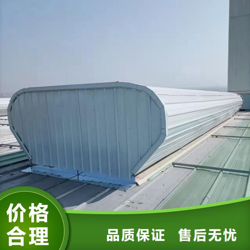 C1ST三角形电动采光排烟天窗(上开式)支持定制