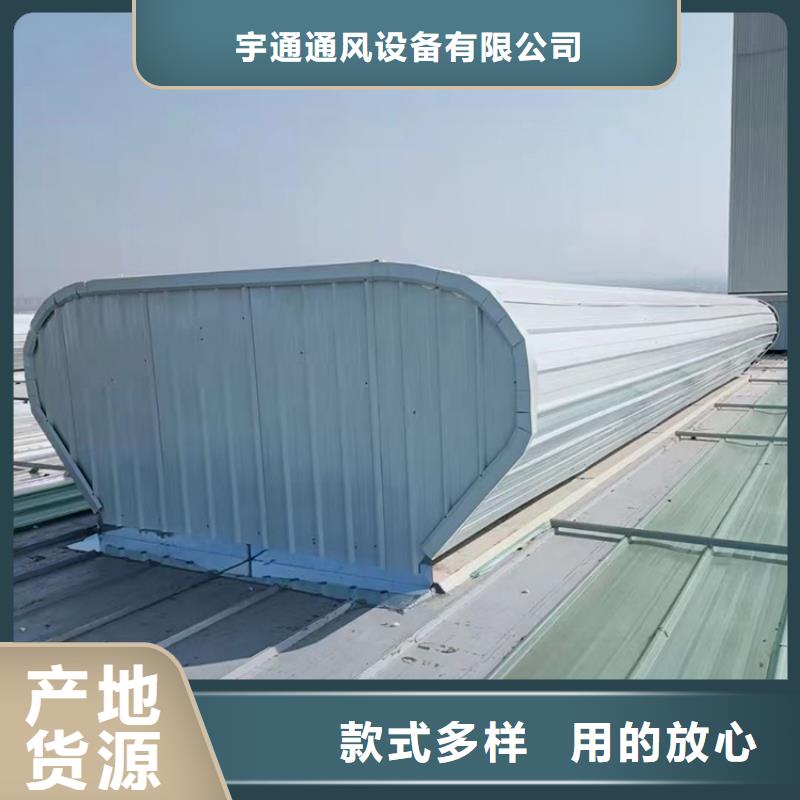 一字型排烟通风天窗使用年限长