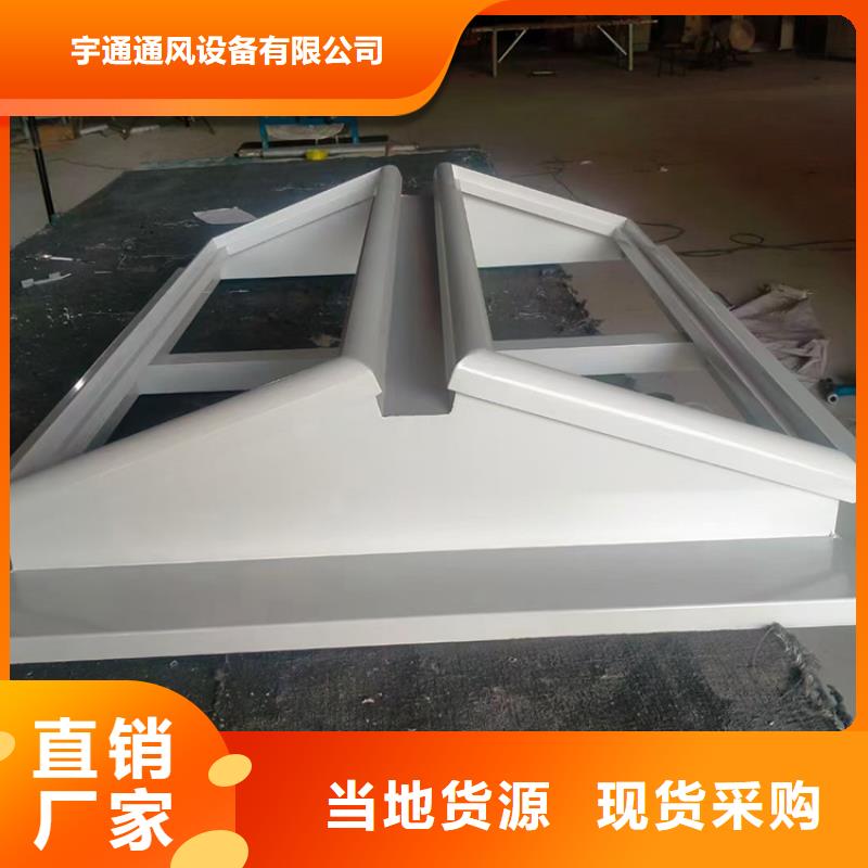 朔州电动一字型天窗欢迎咨询