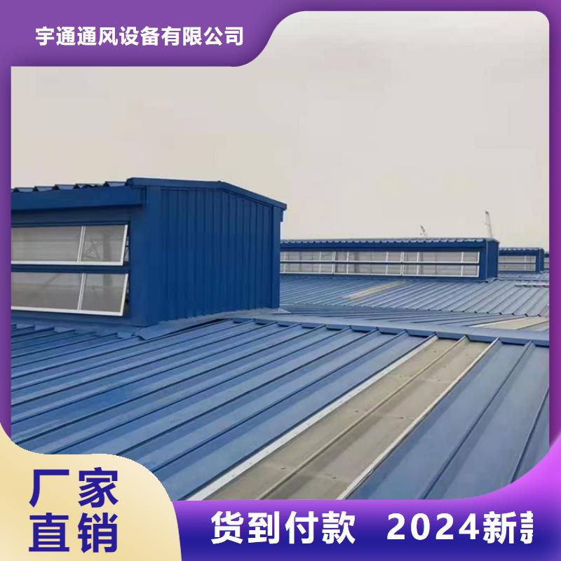 陇南厂房薄形通风气楼净化室内空气