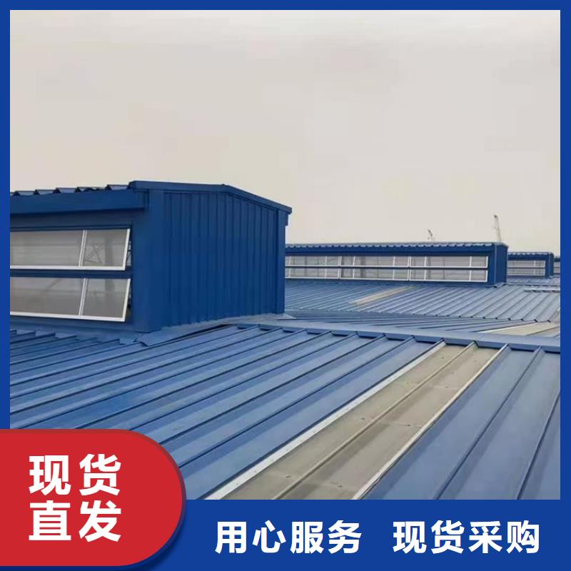 阳江厂房屋顶自然通风器散热效果好