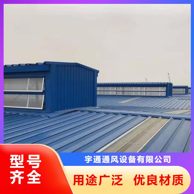 驻马店消防采光排烟天窗价含安装