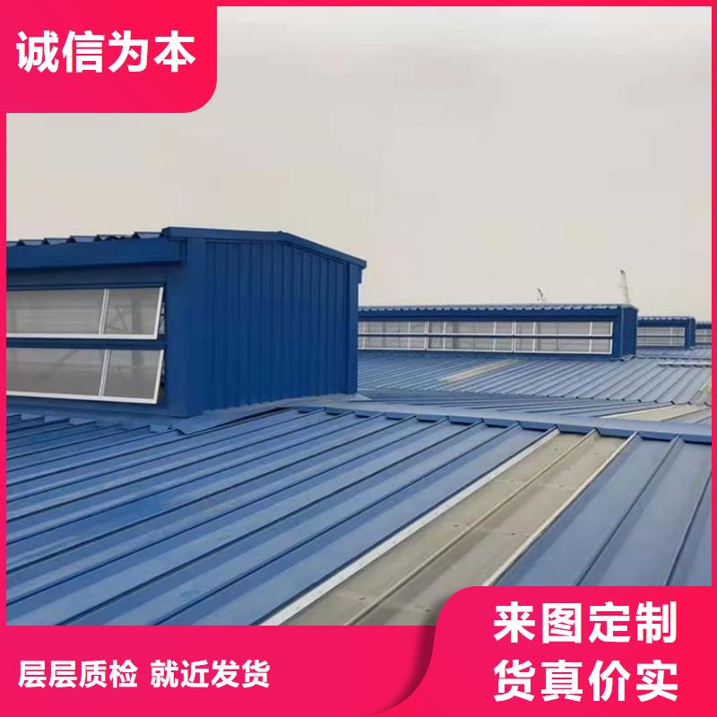 青岛屋面电动天窗报价速度快