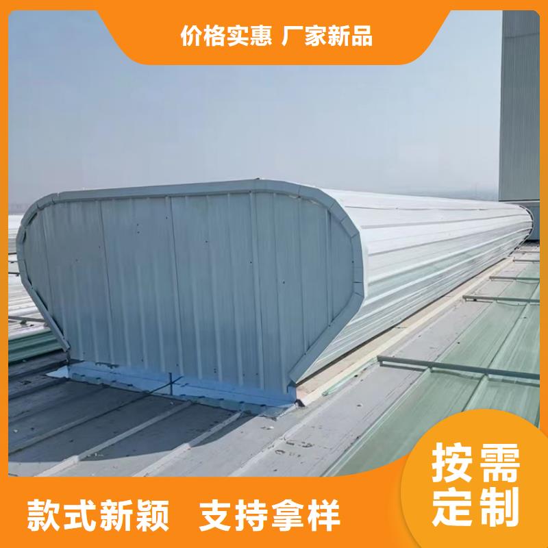 六盘水连体式三角形电动采光排烟天窗通风量较大