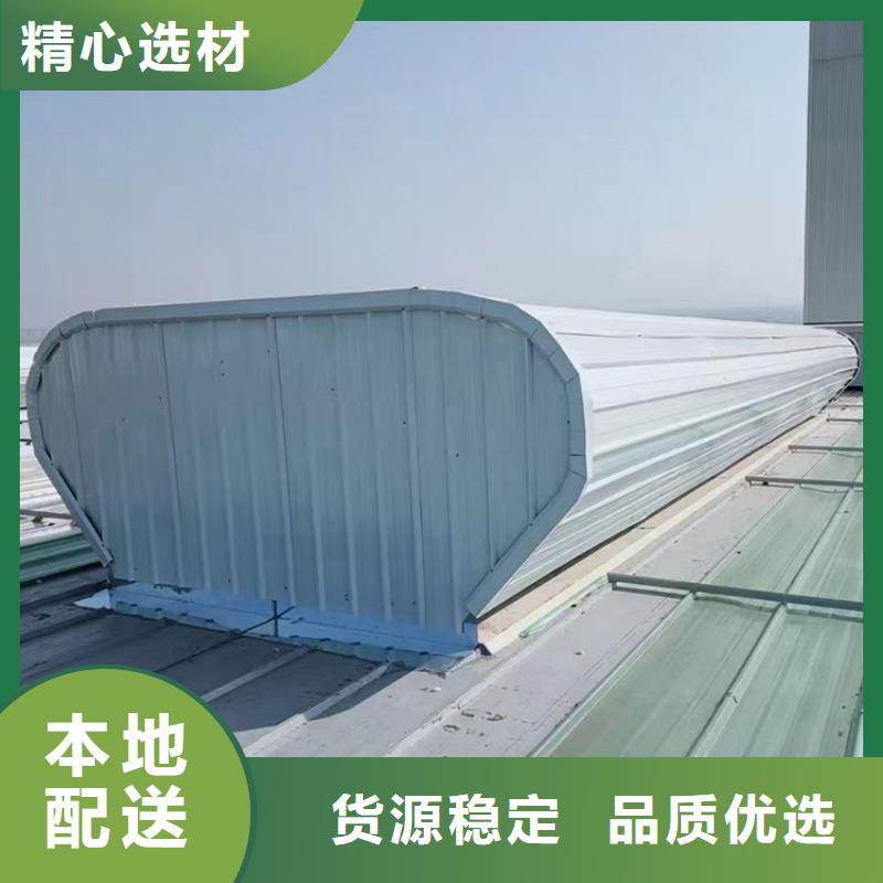 电动采光三角型排烟天窗支持定制