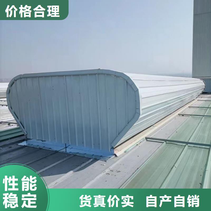 开敞式屋脊通风气楼欢迎来电