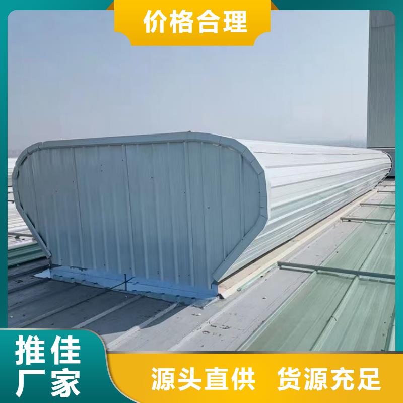 C1XT三角型电动采光排烟天窗上开式诚信厂家