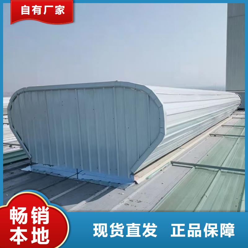 启闭式通风天窗严控产品细节